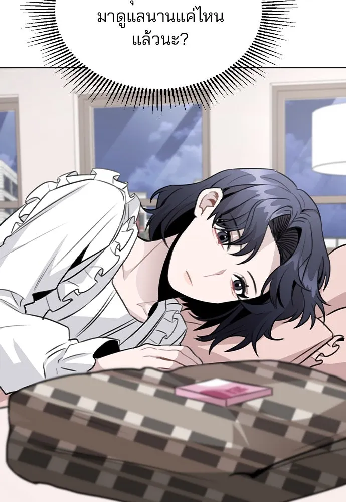 รักผิดแผน ตอนที่ 62 รูปที่ 97