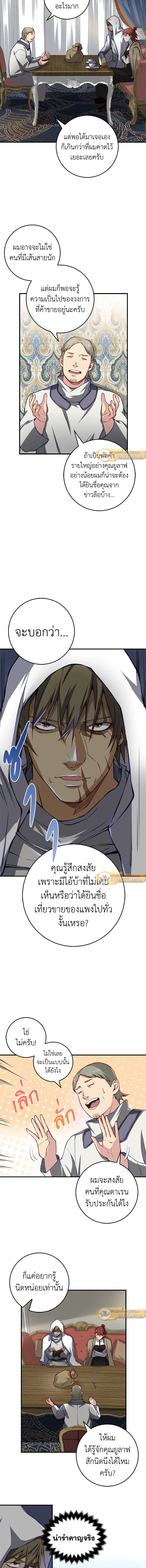 Manga-lc-com อ่านมังงะ อ่านการ์ตูน ออนไลน์ ฟรี The Lord of Coins ตอนที่ 1 2 3 4 5 6 7 8 9 10 11 12 13 14 ฟรี ไม่มีโฆษณา Manga-lc - อ่าน มังงะ อ่าน การ์ตูน ออนไลน์ อ่านมังงะ ฟรี