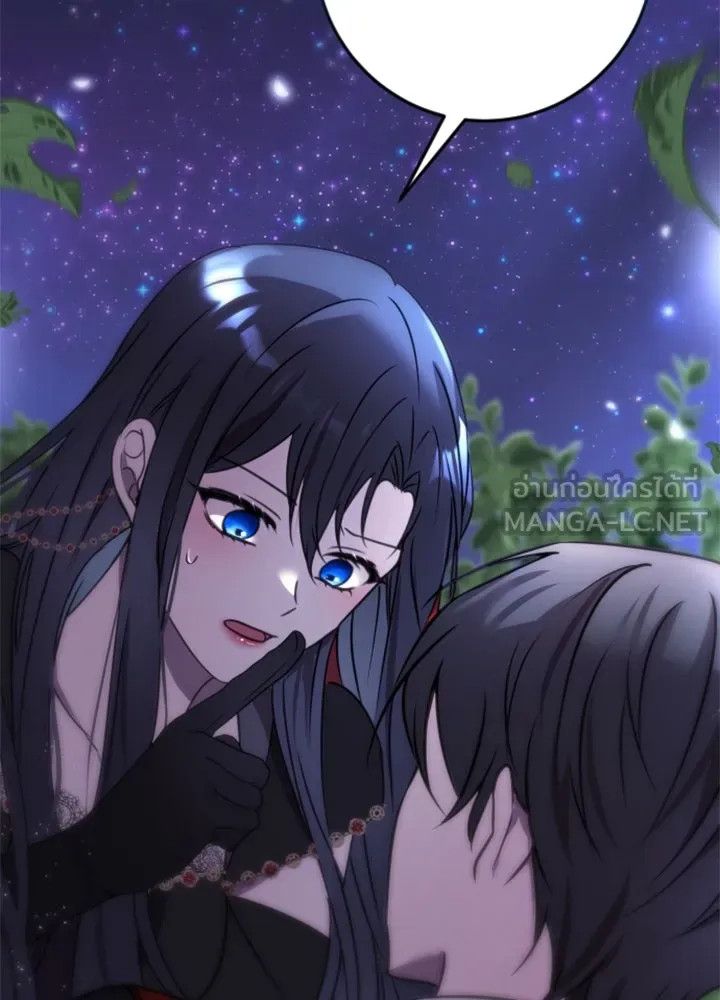ตัวร้ายอย่างฉันขออยู่อย่างสงบ ตอนที่ 8 รูปที่ 129