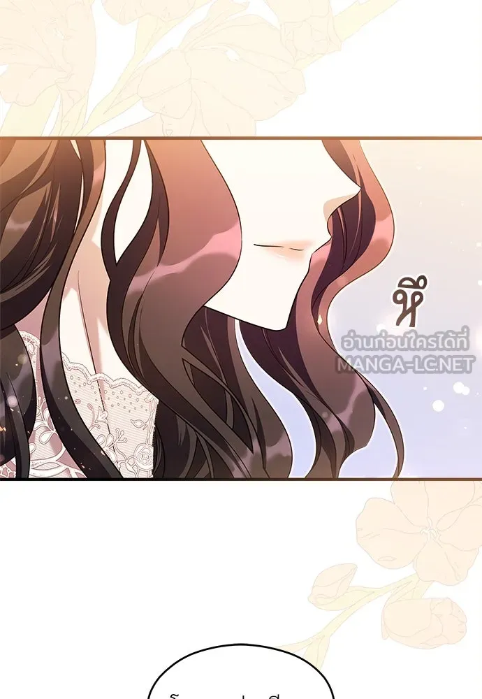 จักรพรรดิคลั่งรักที่เด็กกว่าฉันพันปี ตอนที่ 37 รูปที่ 36