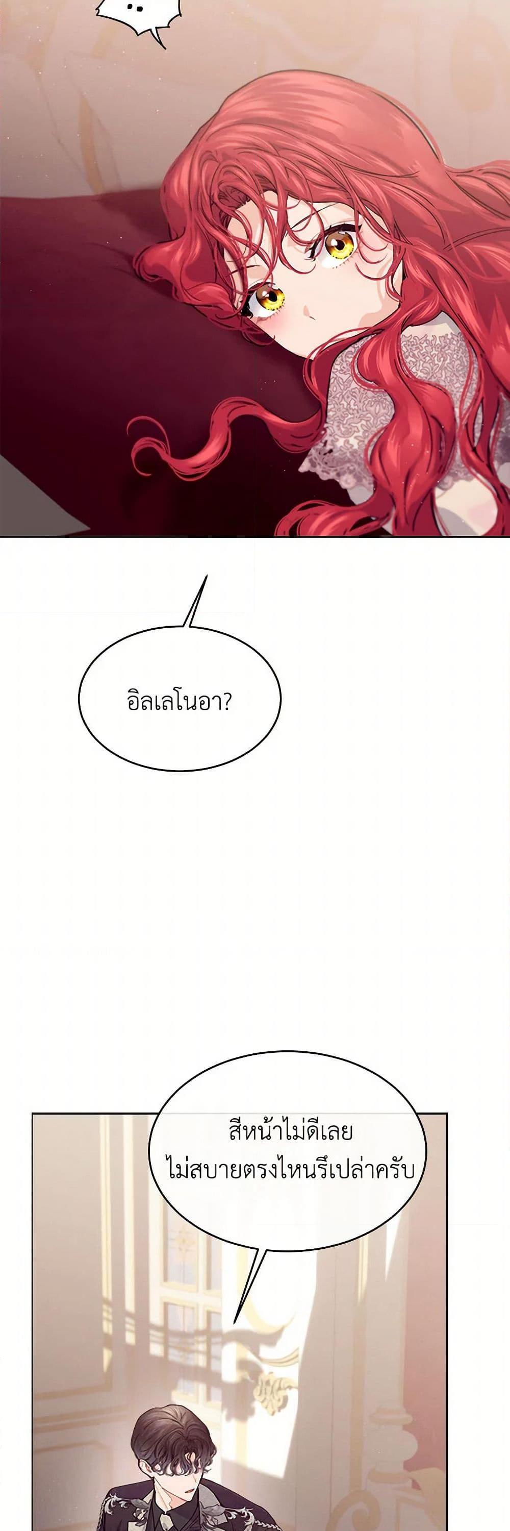 Manga-lc-com อ่านมังงะ อ่านการ์ตูน ออนไลน์ ฟรี The Elegant Sea of Savagery ตอนที่ 1 2 3 4 5 6 7 8 9 10 11 12 13 14 ฟรี ไม่มีโฆษณา Manga-lc - อ่าน มังงะ อ่าน การ์ตูน ออนไลน์ อ่านมังงะ ฟรี