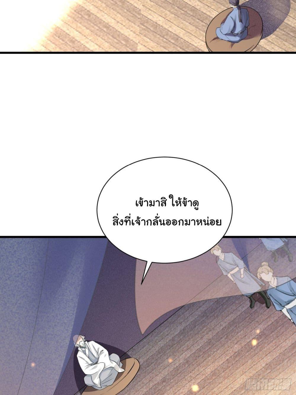 Manga-lc-com อ่านมังงะ อ่านการ์ตูน ออนไลน์ ฟรี Cultivating Immortality Requires a Rich Woman ตอนที่ 1 2 3 4 5 6 7 8 9 10 11 12 13 14 ฟรี ไม่มีโฆษณา Manga-lc - อ่าน มังงะ อ่าน การ์ตูน ออนไลน์ อ่านมังงะ ฟรี