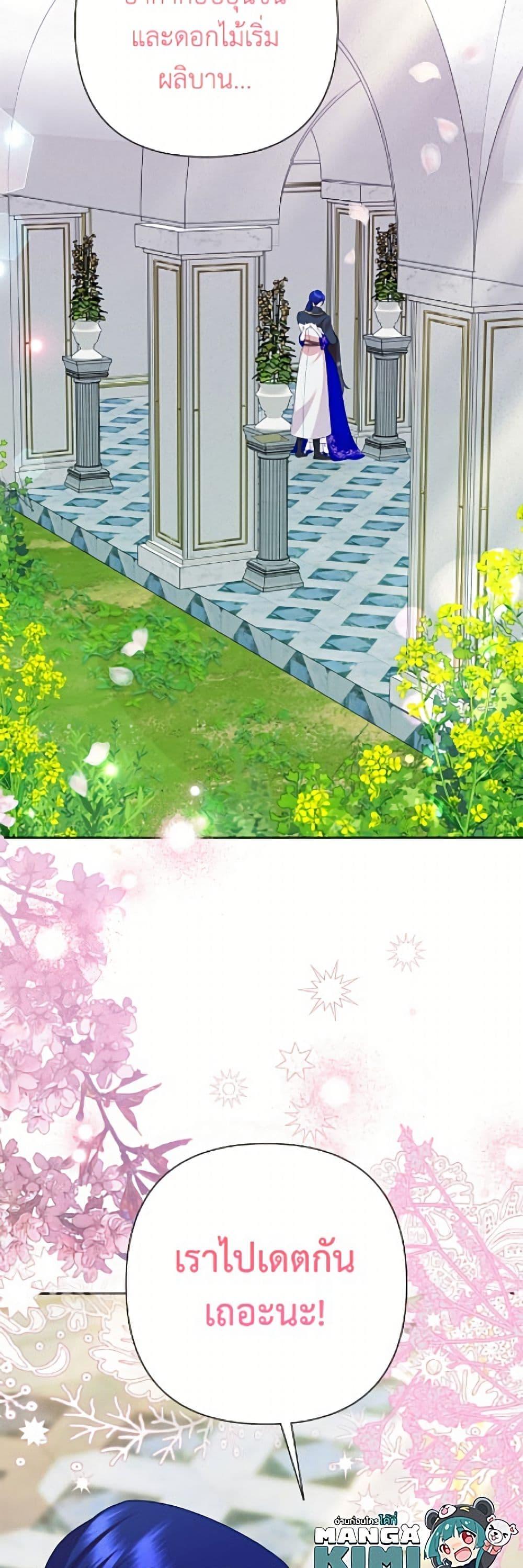 Manga-lc-com อ่านมังงะ อ่านการ์ตูน ออนไลน์ ฟรี Today the Villainess Has Fun Again ตอนที่ 1 2 3 4 5 6 7 8 9 10 11 12 13 14 ฟรี ไม่มีโฆษณา Manga-lc - อ่าน มังงะ อ่าน การ์ตูน ออนไลน์ อ่านมังงะ ฟรี