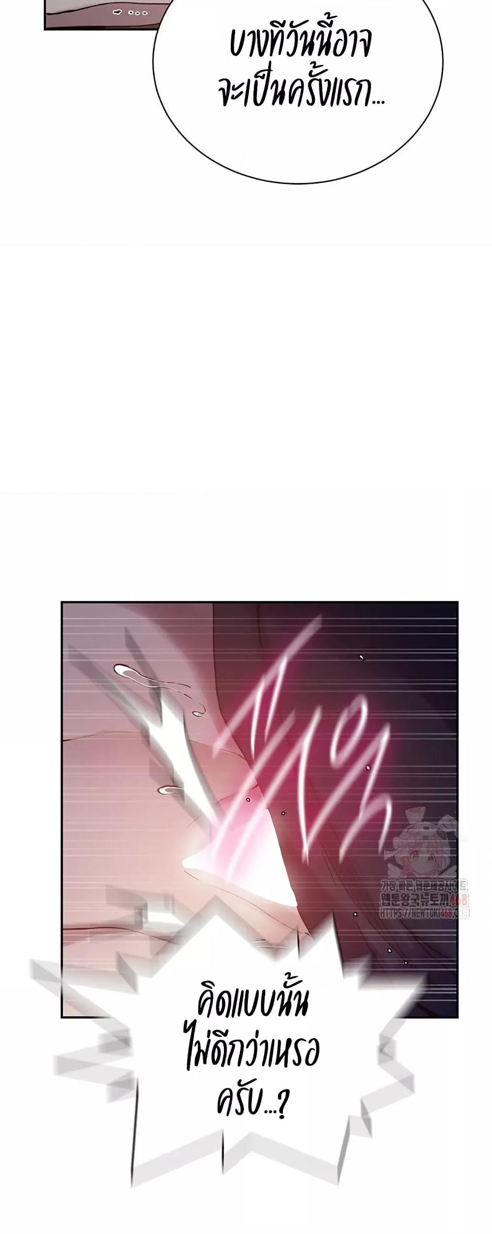 Doujin-Lc- อ่าน โดจิน มังฮวา เกาหลี ญี่ปุ่น จีน แปลไทย Secret Class ตอนที่ 1 2 3 4 5 6 7 8 9 10 11 12 13 14 ฟรี ไม่มีโฆษณา อ่าน โดจิน Manhwa เกาหลี ญี่ปุ่น จีน เรามีครบ คัดมาให้เน้นๆ โดจิน 18+ รับประกันความฟินโดย  Doujin Lc