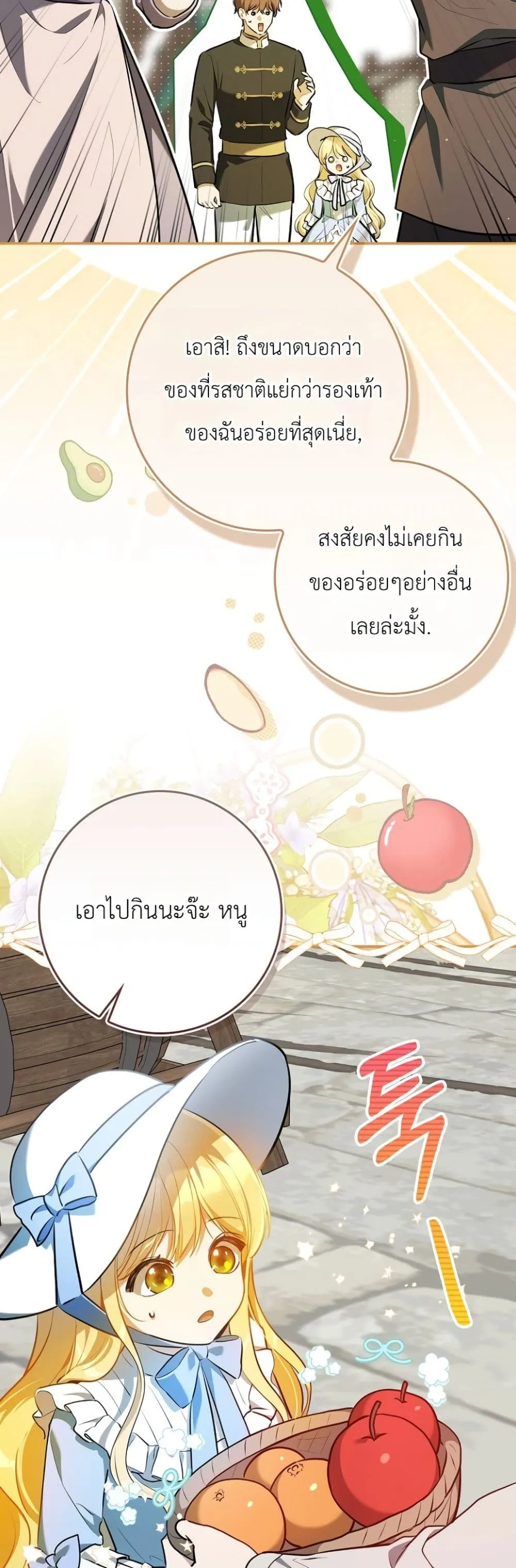 Manga-lc-com อ่านมังงะ อ่านการ์ตูน ออนไลน์ ฟรี Marked as the Tyrant’s Daughter-in-Law ตอนที่ 1 2 3 4 5 6 7 8 9 10 11 12 13 14 ฟรี ไม่มีโฆษณา Manga-lc - อ่าน มังงะ อ่าน การ์ตูน ออนไลน์ อ่านมังงะ ฟรี