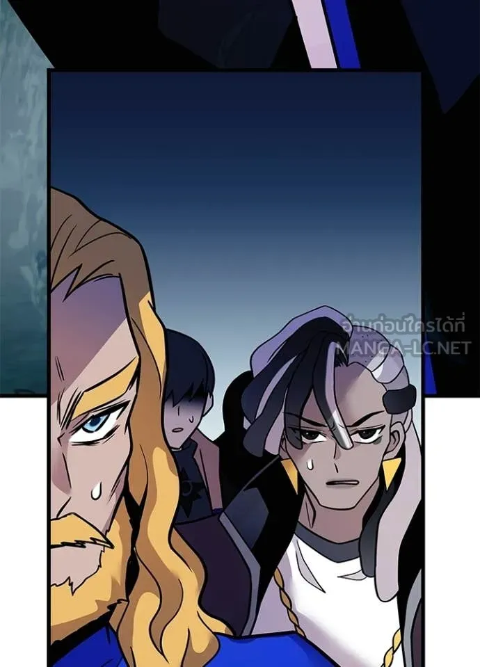 Villain to kill ตอนที่ 207 รูปที่ 74