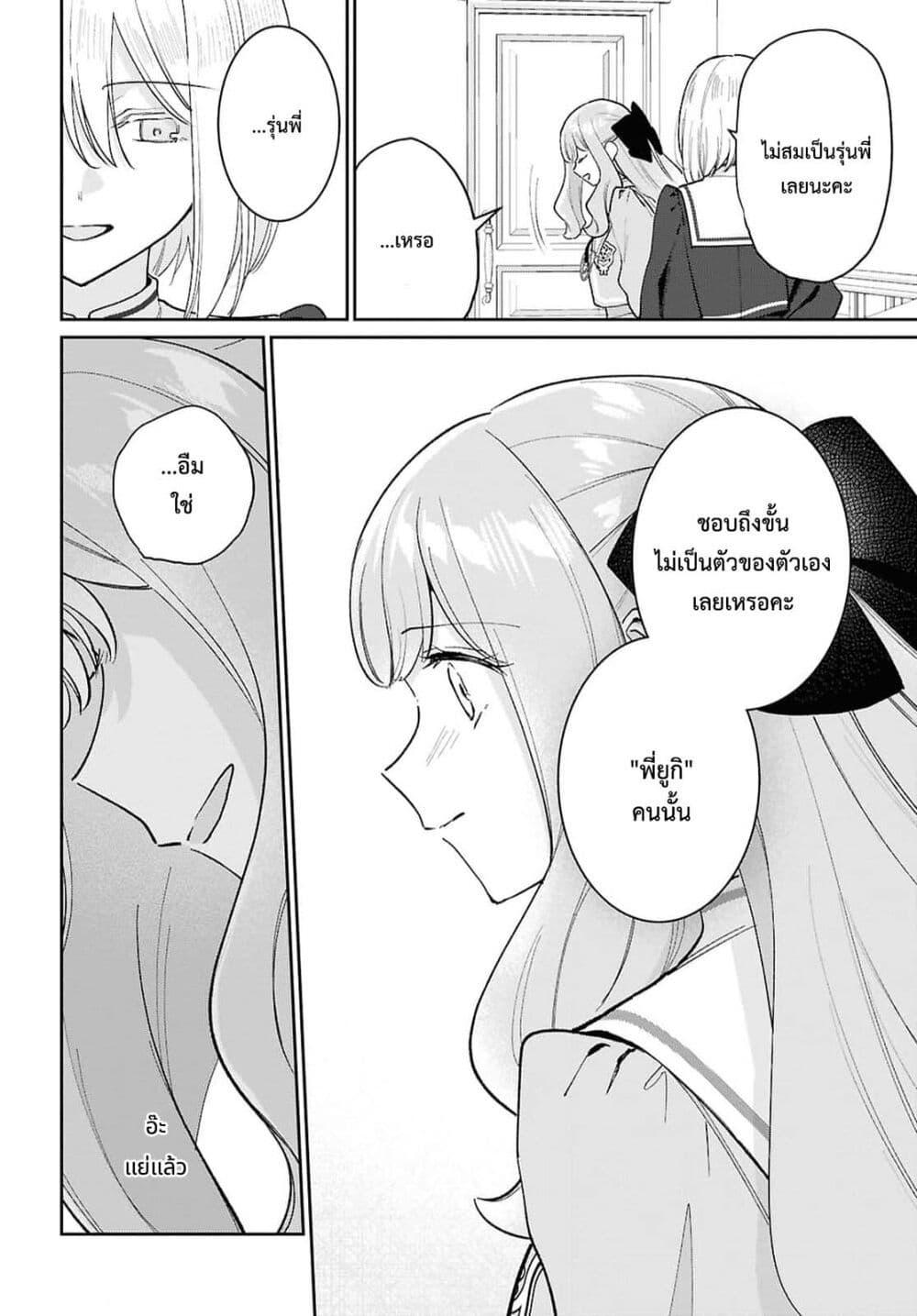 Manga-lc-com อ่านมังงะ อ่านการ์ตูน ออนไลน์ ฟรี Tayutau Koi no Chirigiwa ni ตอนที่ 1 2 3 4 5 6 7 8 9 10 11 12 13 14 ฟรี ไม่มีโฆษณา Manga-lc - อ่าน มังงะ อ่าน การ์ตูน ออนไลน์ อ่านมังงะ ฟรี