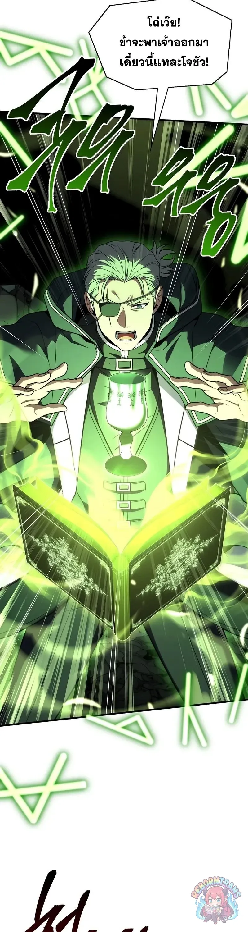 Return of The Unrivaled Spear Knight ตอนที่ ตอนที่ 178 รูปที่ 47