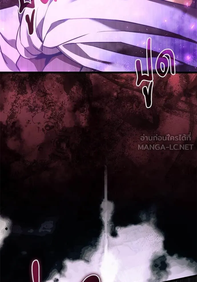 อัศวินดำล่าท้าเวลา ตอนที่ 104 รูปที่ 47