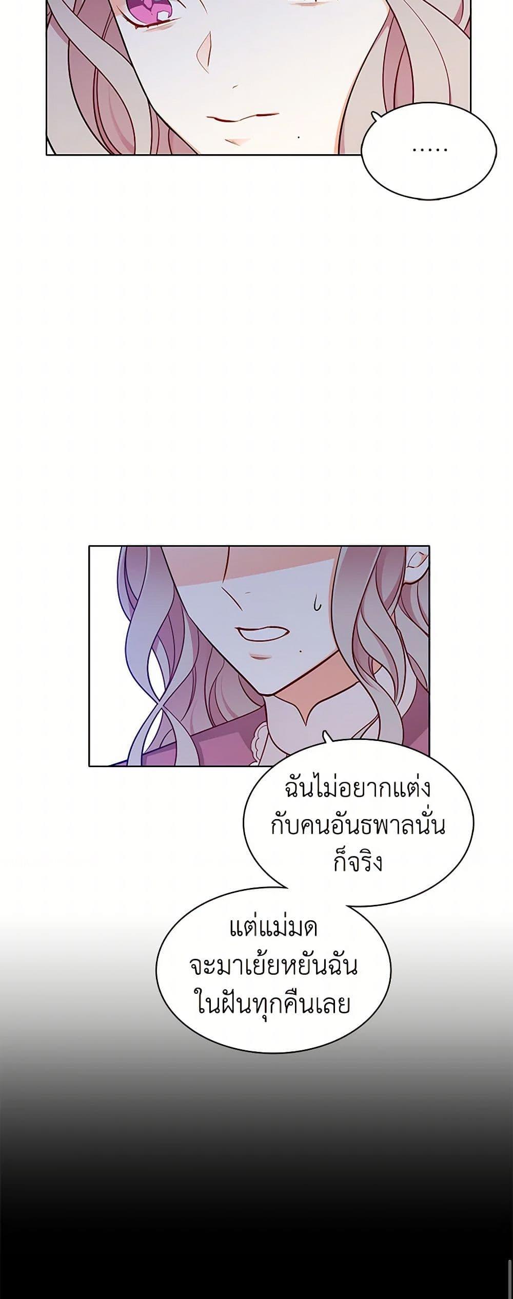 Manga-lc-com อ่านมังงะ อ่านการ์ตูน ออนไลน์ ฟรี The Detective Of Muiella ตอนที่ 1 2 3 4 5 6 7 8 9 10 11 12 13 14 ฟรี ไม่มีโฆษณา Manga-lc - อ่าน มังงะ อ่าน การ์ตูน ออนไลน์ อ่านมังงะ ฟรี
