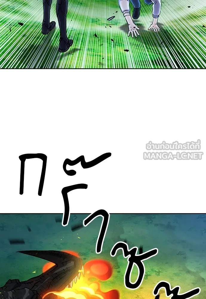 ดรูอิดแห่งสถานีโซล ตอนที่ 71 รูปที่ 51