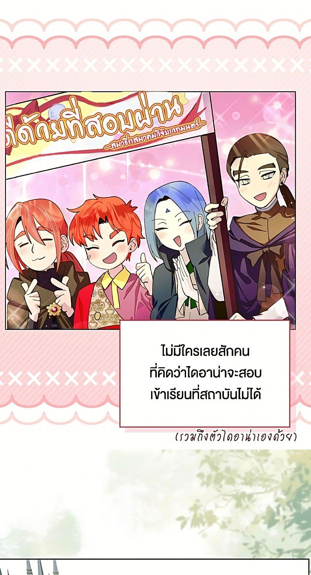 Manga-lc-com อ่านมังงะ อ่านการ์ตูน ออนไลน์ ฟรี Miss Not-So Sidekick ตอนที่ 1 2 3 4 5 6 7 8 9 10 11 12 13 14 ฟรี ไม่มีโฆษณา Manga-lc - อ่าน มังงะ อ่าน การ์ตูน ออนไลน์ อ่านมังงะ ฟรี