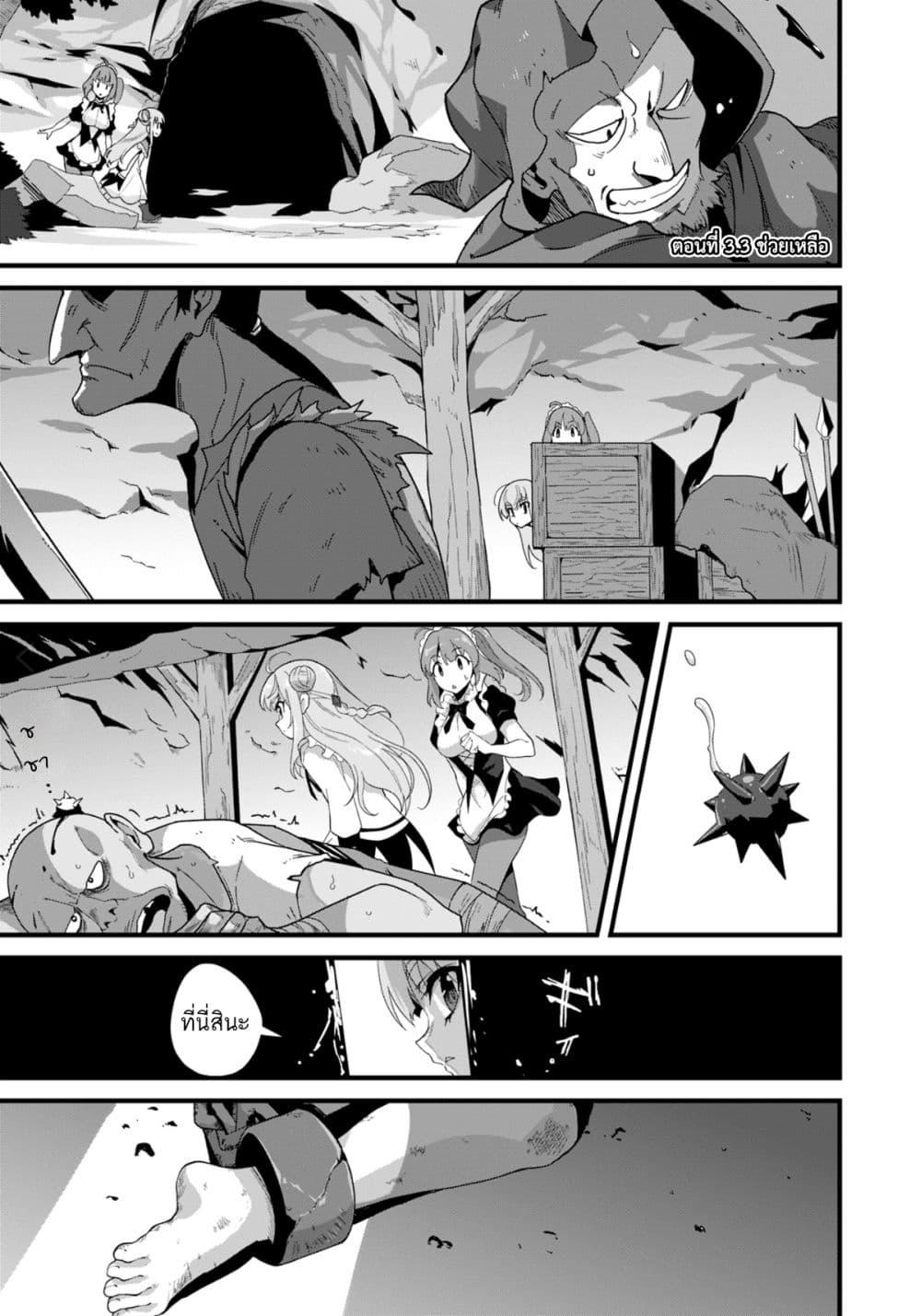 Manga-lc-com อ่านมังงะ อ่านการ์ตูน ออนไลน์ ฟรี Reijou Arisu no Eiyuutan ~ Kizoku no Shoujo ni Tensei shita Eiyuu wa Yagate Saikyou to Nari Hitobito wo Sukuu Tame Musou suru ~ ตอนที่ 1 2 3 4 5 6 7 8 9 10 11 12 13 14 ฟรี ไม่มีโฆษณา Manga-lc - อ่าน มังงะ อ่าน การ์ตูน ออนไลน์ อ่านมังงะ ฟรี