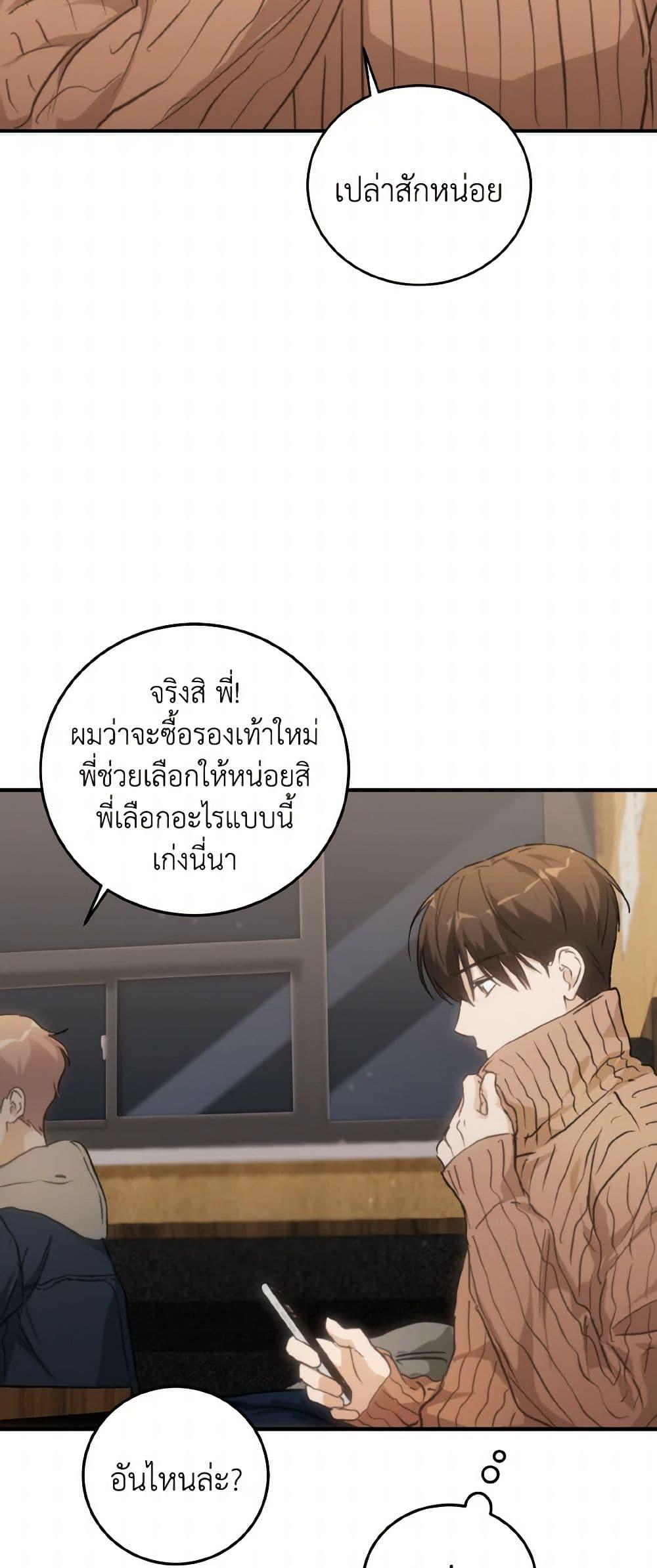 Manga-lc-com อ่านมังงะ อ่านการ์ตูน ออนไลน์ ฟรี Lovely Runner ตอนที่ 1 2 3 4 5 6 7 8 9 10 11 12 13 14 ฟรี ไม่มีโฆษณา Manga-lc - อ่าน มังงะ อ่าน การ์ตูน ออนไลน์ อ่านมังงะ ฟรี