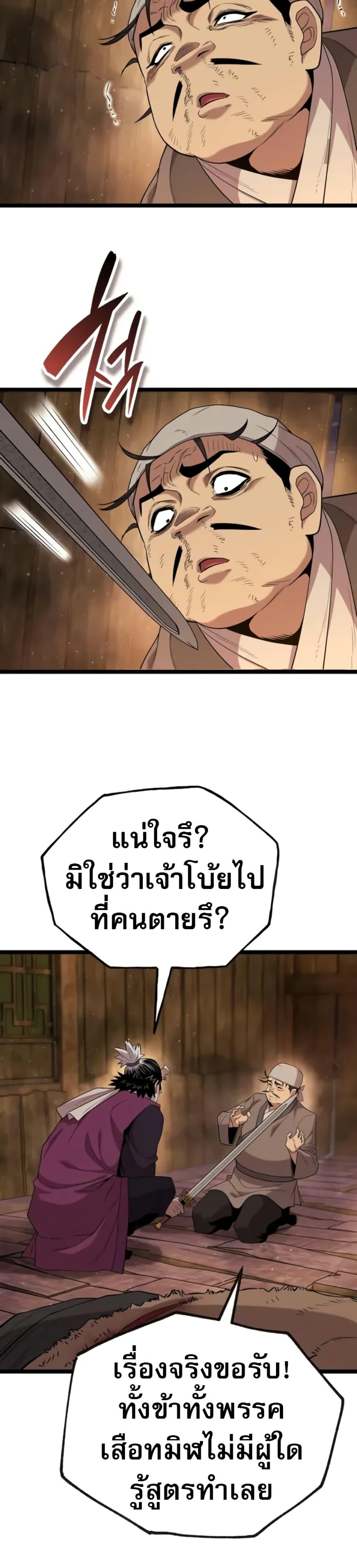 Manga-lc-com อ่านมังงะ อ่านการ์ตูน ออนไลน์ ฟรี Legend of the Tang Clan ตอนที่ 1 2 3 4 5 6 7 8 9 10 11 12 13 14 ฟรี ไม่มีโฆษณา Manga-lc - อ่าน มังงะ อ่าน การ์ตูน ออนไลน์ อ่านมังงะ ฟรี