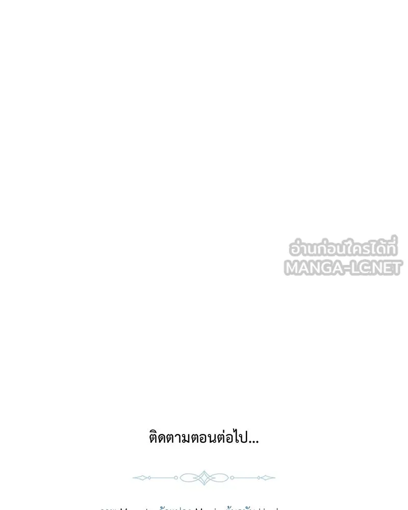 เจ้าหญิงคลั่งแห่งวังหลวง ตอนที่ 29 รูปที่ 102