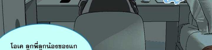 Manga-lc-com อ่านมังงะ อ่านการ์ตูน ออนไลน์ ฟรี After breaking up with the school beauty, I became a martial arts master ตอนที่ 1 2 3 4 5 6 7 8 9 10 11 12 13 14 ฟรี ไม่มีโฆษณา Manga-lc - อ่าน มังงะ อ่าน การ์ตูน ออนไลน์ อ่านมังงะ ฟรี