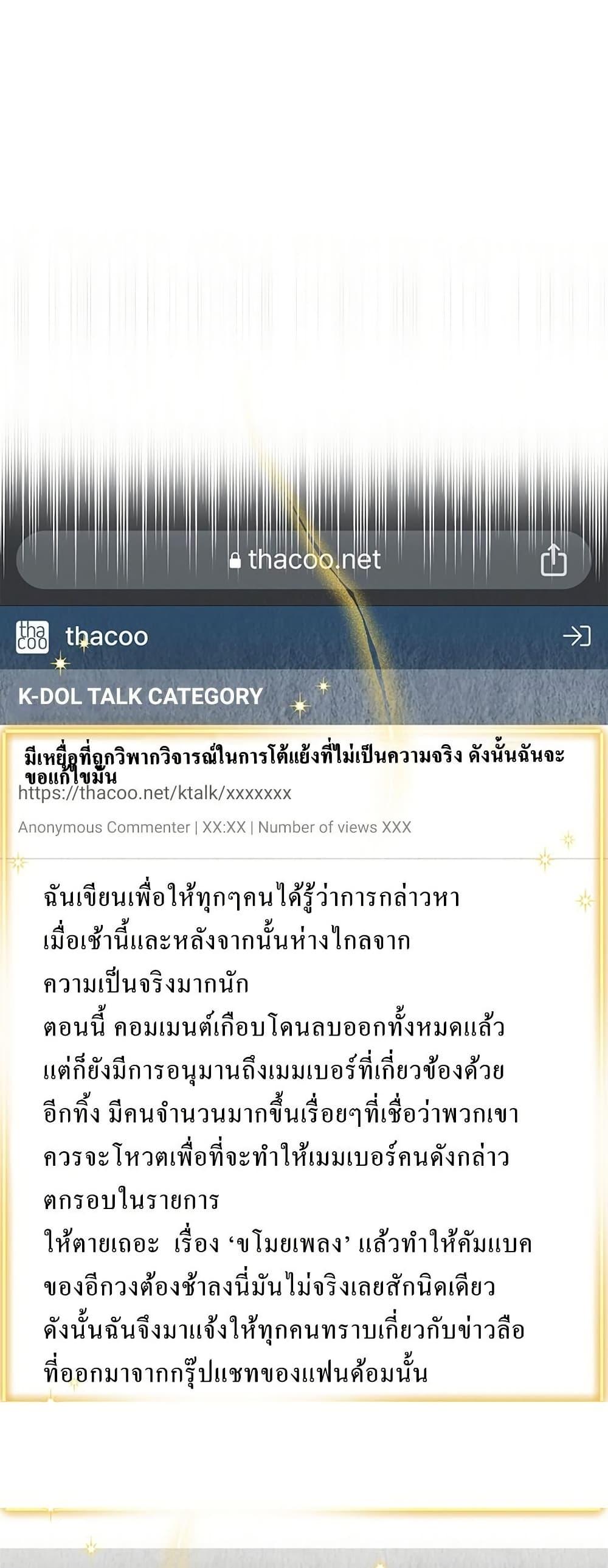 Manga-lc-com อ่านมังงะ อ่านการ์ตูน ออนไลน์ ฟรี Saving the Doomed Idols With My Touch ตอนที่ 1 2 3 4 5 6 7 8 9 10 11 12 13 14 ฟรี ไม่มีโฆษณา Manga-lc - อ่าน มังงะ อ่าน การ์ตูน ออนไลน์ อ่านมังงะ ฟรี