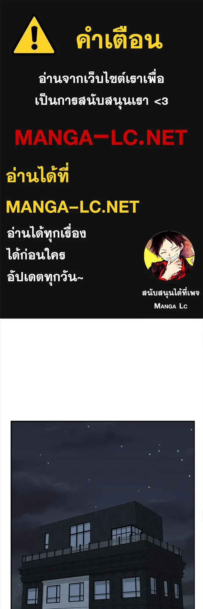 ช่วยเปลี่ยนฉันที ตอนที่ 51. ยอมินซอ 1 รูปที่ 1