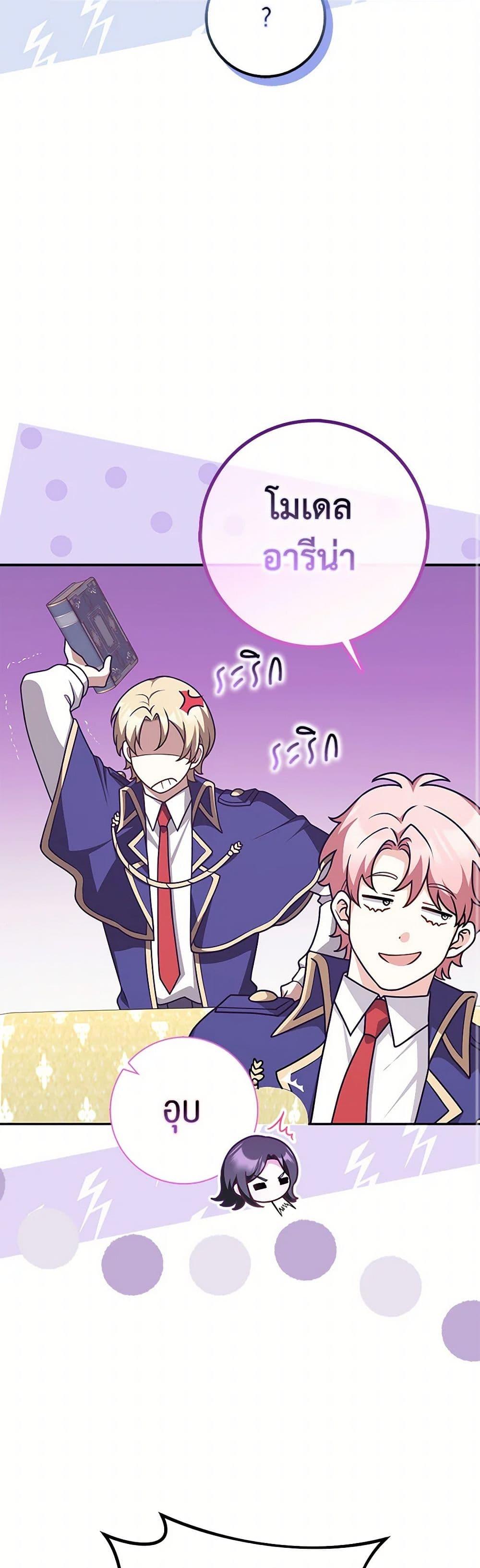 Manga-lc-com อ่านมังงะ อ่านการ์ตูน ออนไลน์ ฟรี Friends Shouldn’t Act This Way ตอนที่ 1 2 3 4 5 6 7 8 9 10 11 12 13 14 ฟรี ไม่มีโฆษณา Manga-lc - อ่าน มังงะ อ่าน การ์ตูน ออนไลน์ อ่านมังงะ ฟรี