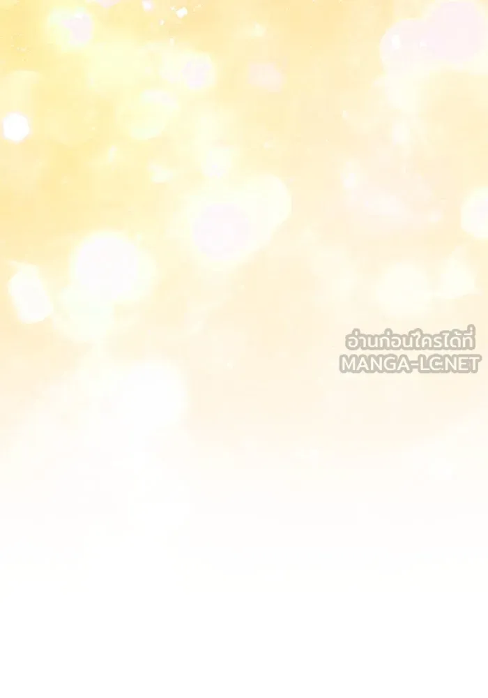 เหตุผลที่ฉันนอกใจ ตอนที่ 72 รูปที่ 114