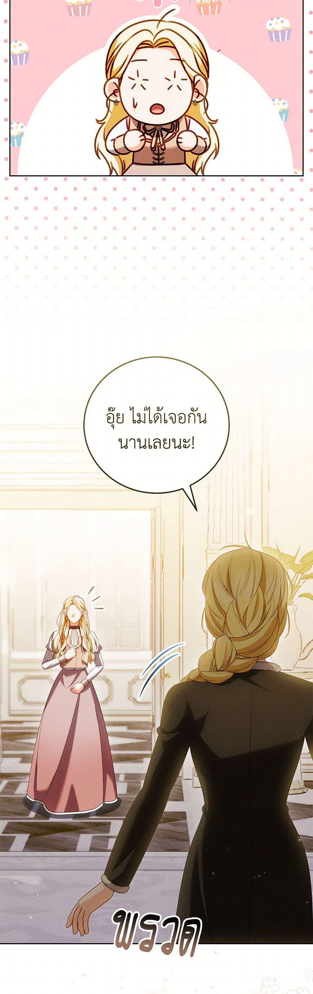 Manga-lc-com อ่านมังงะ อ่านการ์ตูน ออนไลน์ ฟรี Becoming the Lady of the Cursed Ducal House ตอนที่ 1 2 3 4 5 6 7 8 9 10 11 12 13 14 ฟรี ไม่มีโฆษณา Manga-lc - อ่าน มังงะ อ่าน การ์ตูน ออนไลน์ อ่านมังงะ ฟรี