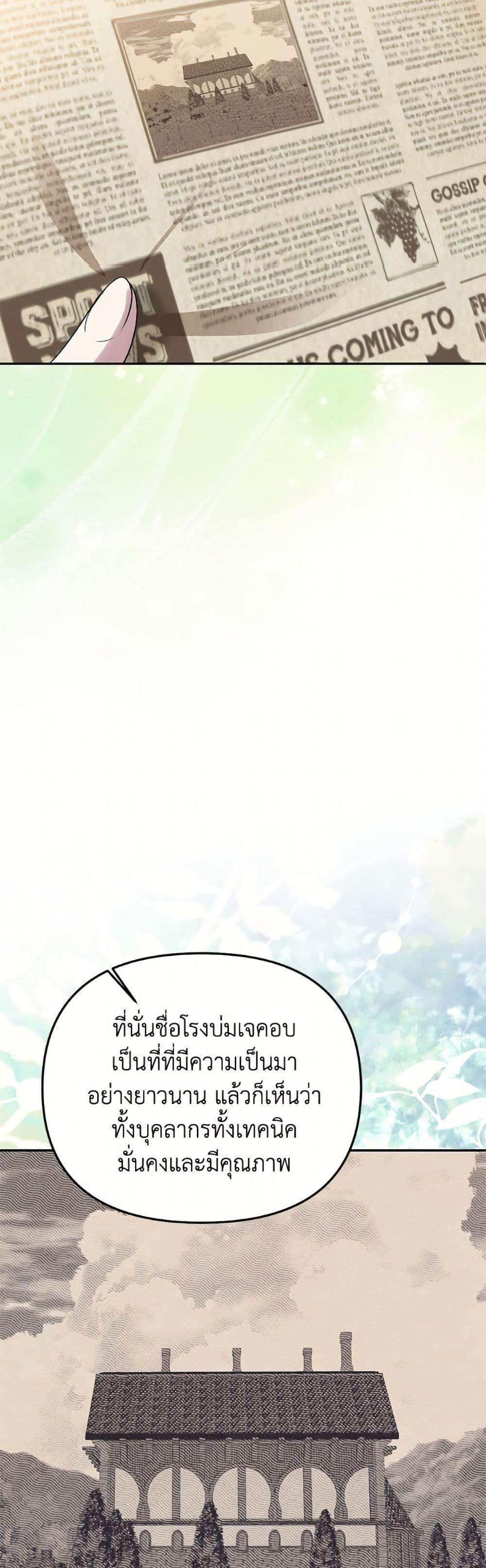Manga-lc-com อ่านมังงะ อ่านการ์ตูน ออนไลน์ ฟรี Materialistic Princess ตอนที่ 1 2 3 4 5 6 7 8 9 10 11 12 13 14 ฟรี ไม่มีโฆษณา Manga-lc - อ่าน มังงะ อ่าน การ์ตูน ออนไลน์ อ่านมังงะ ฟรี