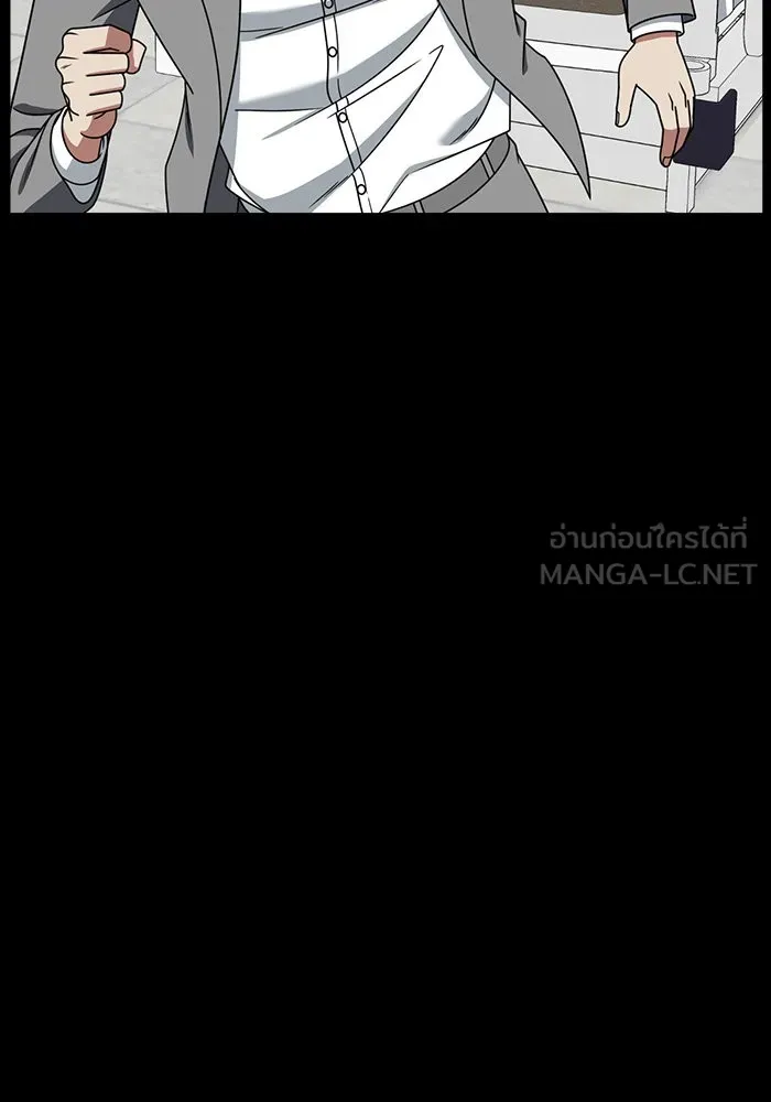 ช่วยเปลี่ยนฉันที ตอนที่ 282. ซีซัน 2 รูปที่ 54