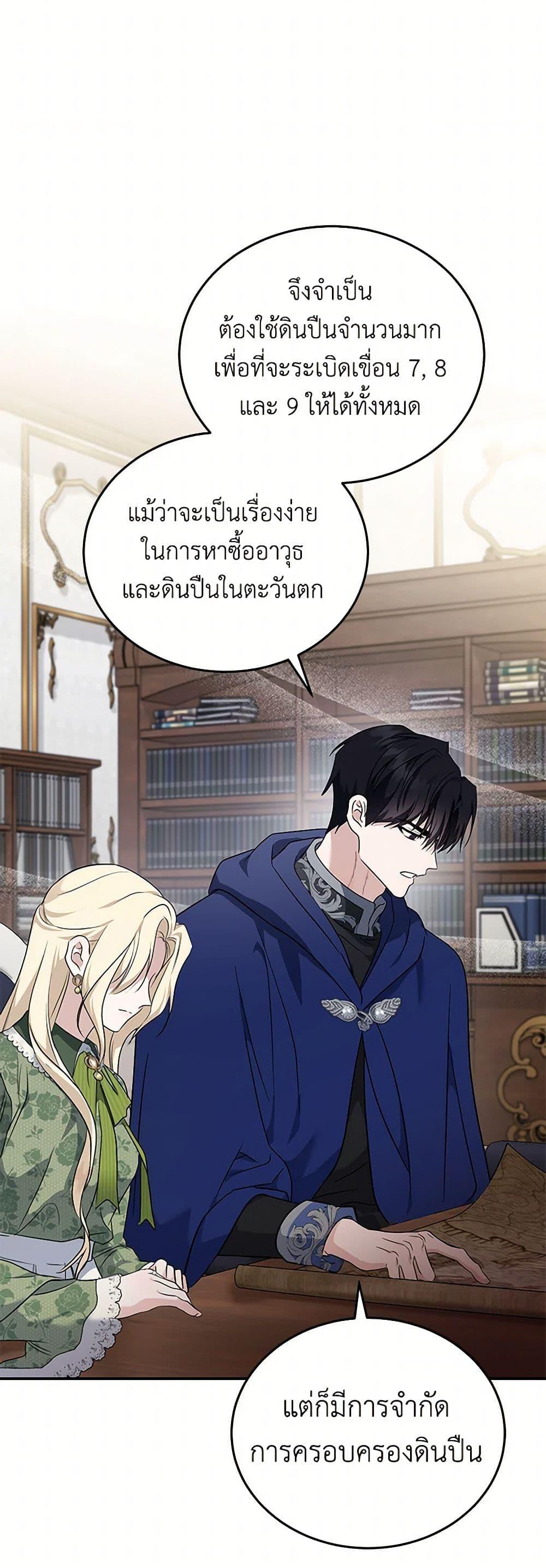 Manga-lc-com อ่านมังงะ อ่านการ์ตูน ออนไลน์ ฟรี The Villainess Lives Again ตอนที่ 1 2 3 4 5 6 7 8 9 10 11 12 13 14 ฟรี ไม่มีโฆษณา Manga-lc - อ่าน มังงะ อ่าน การ์ตูน ออนไลน์ อ่านมังงะ ฟรี