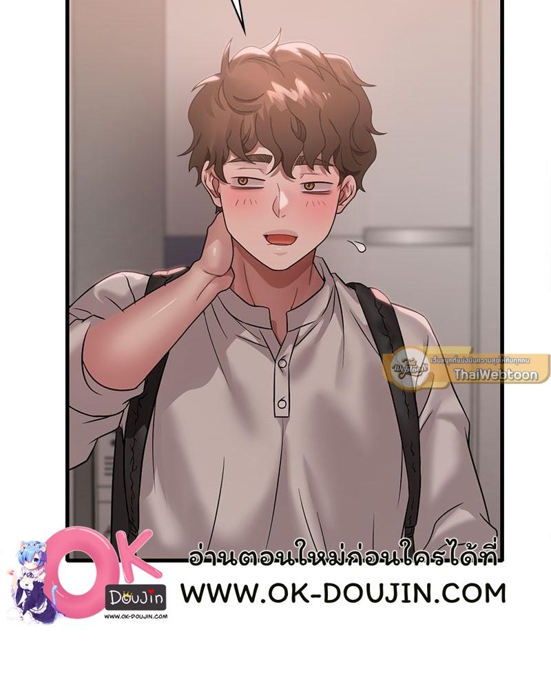 Doujin-Lc- อ่าน โดจิน มังฮวา เกาหลี ญี่ปุ่น จีน แปลไทย Drunk on You ตอนที่ 1 2 3 4 5 6 7 8 9 10 11 12 13 14 ฟรี ไม่มีโฆษณา อ่าน โดจิน Manhwa เกาหลี ญี่ปุ่น จีน เรามีครบ คัดมาให้เน้นๆ โดจิน 18+ รับประกันความฟินโดย  Doujin Lc