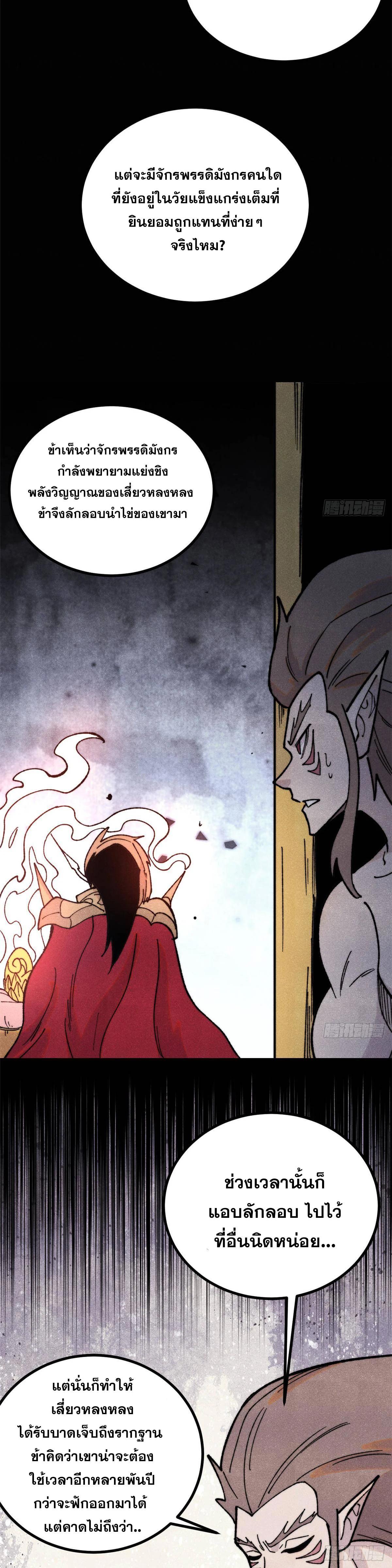 Manga-lc-com อ่านมังงะ อ่านการ์ตูน ออนไลน์ ฟรี All Hail the Sect Leader ตอนที่ 1 2 3 4 5 6 7 8 9 10 11 12 13 14 ฟรี ไม่มีโฆษณา Manga-lc - อ่าน มังงะ อ่าน การ์ตูน ออนไลน์ อ่านมังงะ ฟรี