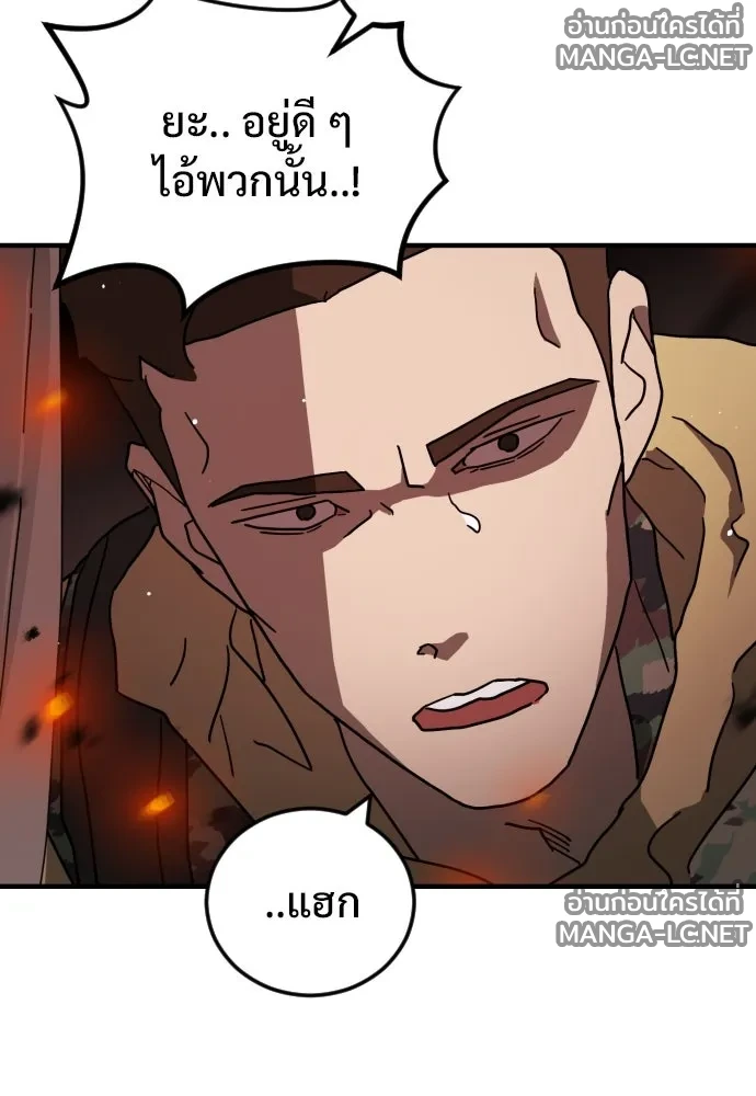 Manga-lc-com อ่านมังงะ อ่านการ์ตูน ออนไลน์ ฟรี วันดีคืนดี โซลก็ ตอนที่ 1 2 3 4 5 6 7 8 9 10 11 12 13 14 ฟรี ไม่มีโฆษณา Manga-lc - อ่าน มังงะ อ่าน การ์ตูน ออนไลน์ อ่านมังงะ ฟรี