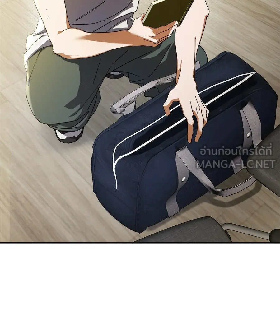 ย้อนเวลามาเป็นมักเน่ ตอนที่ 3 รูปที่ 33