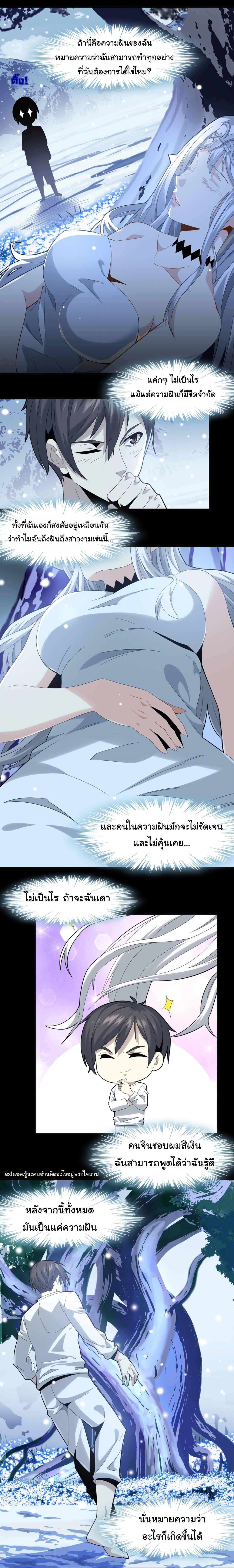 Manga-lc-com อ่านมังงะ อ่านการ์ตูน ออนไลน์ ฟรี The Demon God ตอนที่ 1 2 3 4 5 6 7 8 9 10 11 12 13 14 ฟรี ไม่มีโฆษณา Manga-lc - อ่าน มังงะ อ่าน การ์ตูน ออนไลน์ อ่านมังงะ ฟรี