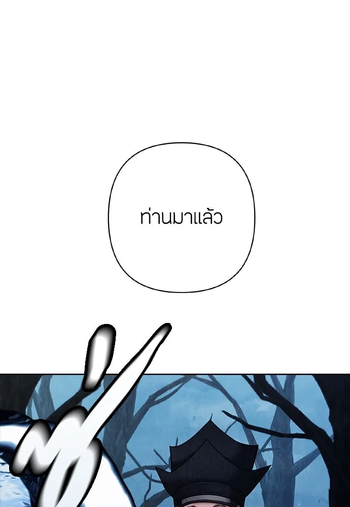 ความลับของสาวร่างทรง ตอนที่ 19 รูปที่ 134