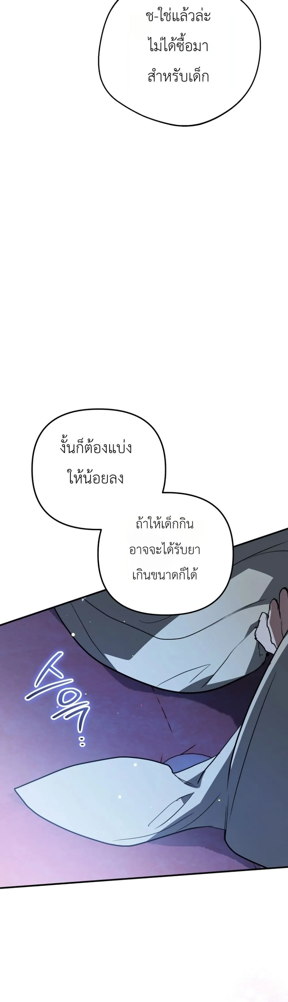 Manga-lc-com อ่านมังงะ อ่านการ์ตูน ออนไลน์ ฟรี Secretly Strong and Searching for My Daddy ตอนที่ 1 2 3 4 5 6 7 8 9 10 11 12 13 14 ฟรี ไม่มีโฆษณา Manga-lc - อ่าน มังงะ อ่าน การ์ตูน ออนไลน์ อ่านมังงะ ฟรี