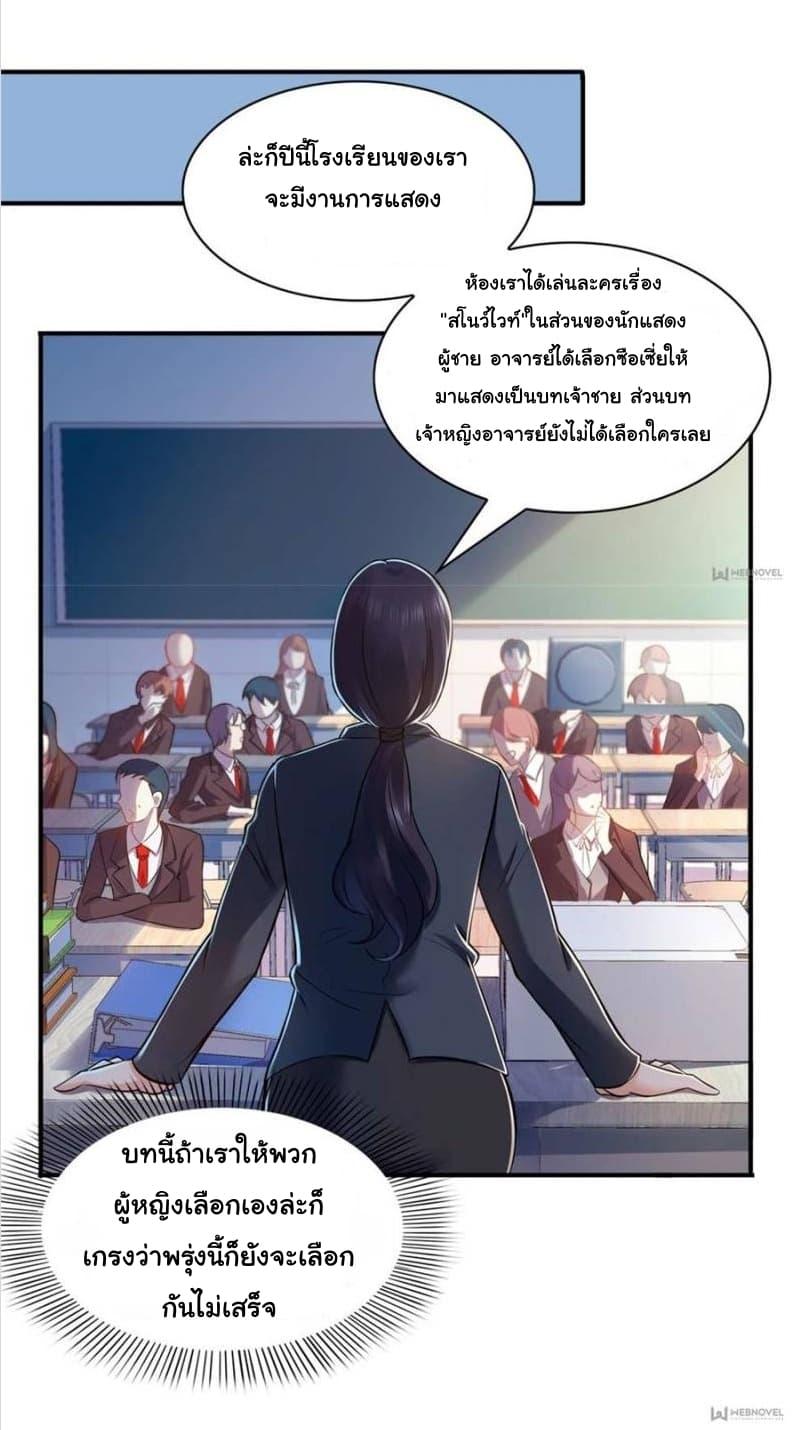 Manga-lc-com อ่านมังงะ อ่านการ์ตูน ออนไลน์ ฟรี Perfect Secret Love The Bad New Wife Is a Little Sweet ตอนที่ 1 2 3 4 5 6 7 8 9 10 11 12 13 14 ฟรี ไม่มีโฆษณา Manga-lc - อ่าน มังงะ อ่าน การ์ตูน ออนไลน์ อ่านมังงะ ฟรี