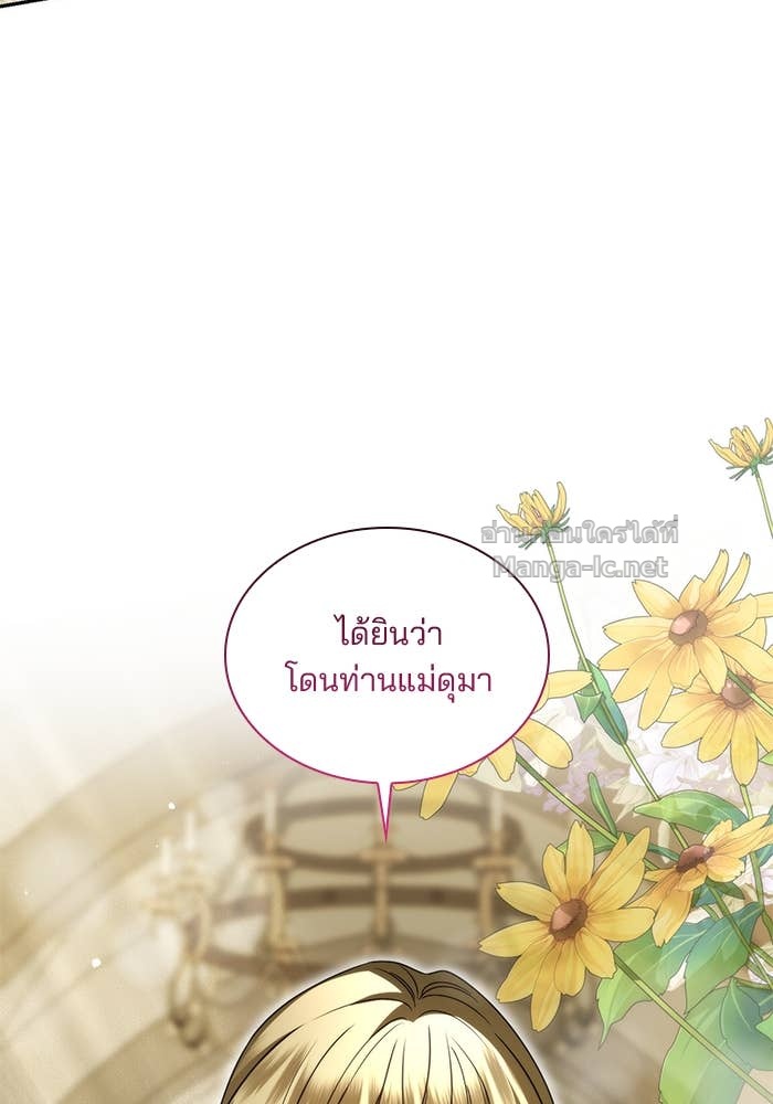 Doujin-Lc- อ่าน โดจิน มังฮวา เกาหลี ญี่ปุ่น จีน แปลไทย สตรีไร้รักแห่งตระกูลสูงศักดิ์ ตอนที่ 1 2 3 4 5 6 7 8 9 10 11 12 13 14 ฟรี ไม่มีโฆษณา อ่าน โดจิน Manhwa เกาหลี ญี่ปุ่น จีน เรามีครบ คัดมาให้เน้นๆ โดจิน 18+ รับประกันความฟินโดย Doujin Lc