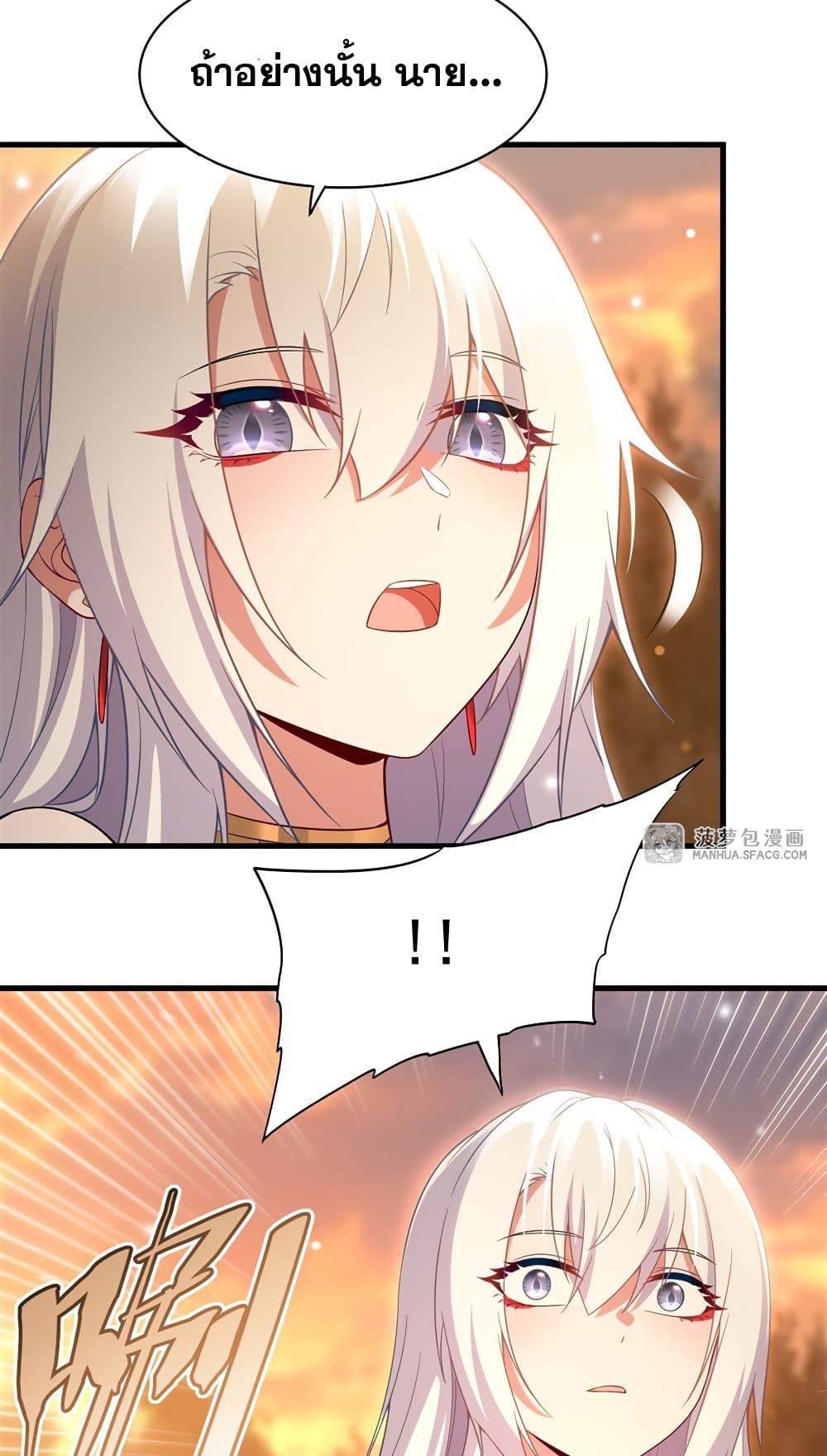 Manga-lc-com อ่านมังงะ อ่านการ์ตูน ออนไลน์ ฟรี Shut Up, Evil Dragon, I Don’t Want to Raise a Child With You Anymore ตอนที่ 1 2 3 4 5 6 7 8 9 10 11 12 13 14 ฟรี ไม่มีโฆษณา Manga-lc - อ่าน มังงะ อ่าน การ์ตูน ออนไลน์ อ่านมังงะ ฟรี