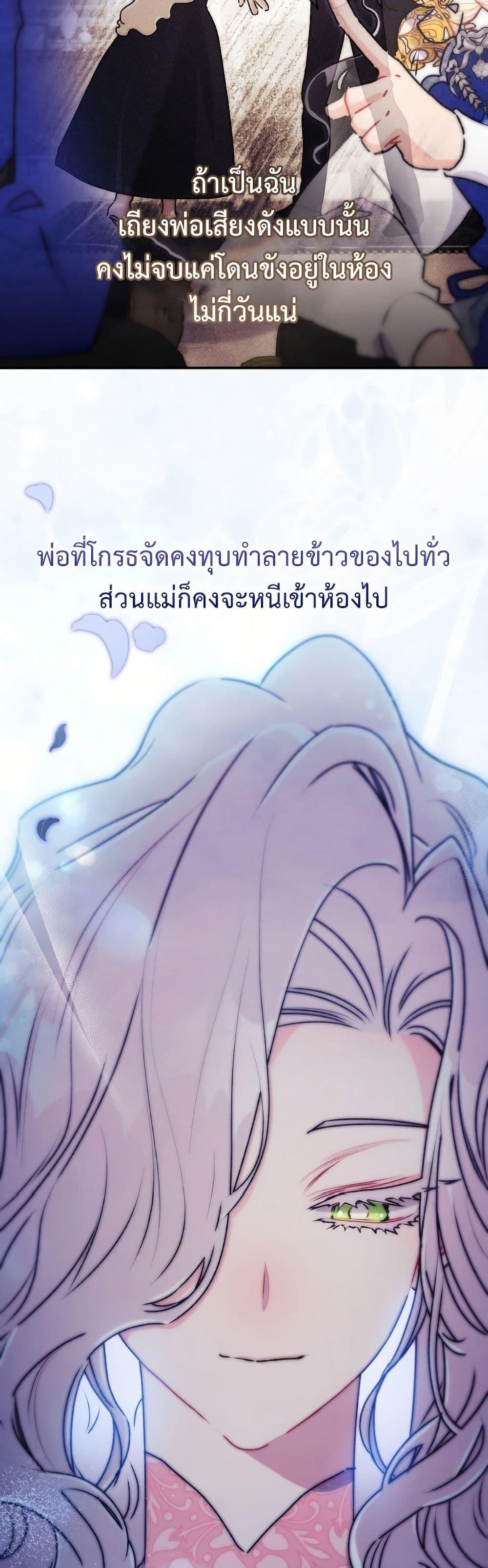 Manga-lc-com อ่านมังงะ อ่านการ์ตูน ออนไลน์ ฟรี I Became the Male Lead’s Adopted Daughter ตอนที่ 1 2 3 4 5 6 7 8 9 10 11 12 13 14 ฟรี ไม่มีโฆษณา Manga-lc - อ่าน มังงะ อ่าน การ์ตูน ออนไลน์ อ่านมังงะ ฟรี
