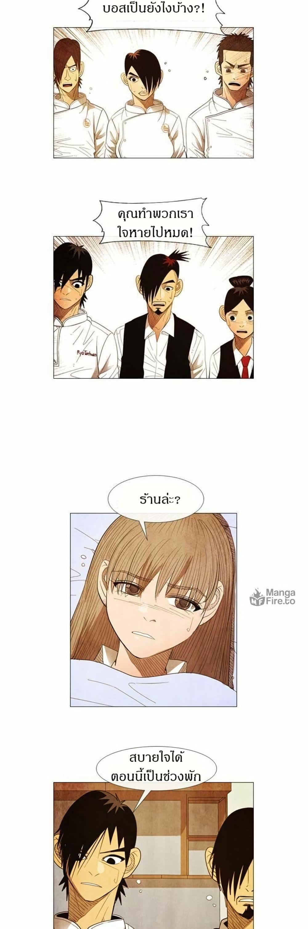 Manga-lc-com อ่านมังงะ อ่านการ์ตูน ออนไลน์ ฟรี Michelin Star ตอนที่ 1 2 3 4 5 6 7 8 9 10 11 12 13 14 ฟรี ไม่มีโฆษณา Manga-lc - อ่าน มังงะ อ่าน การ์ตูน ออนไลน์ อ่านมังงะ ฟรี