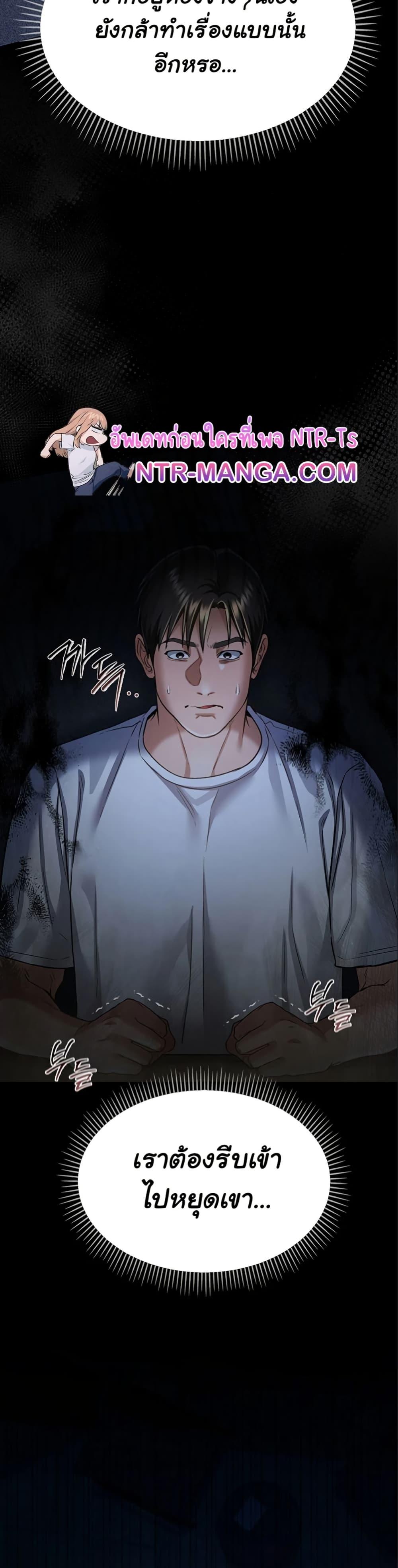 Doujin-Lc- อ่าน โดจิน มังฮวา เกาหลี ญี่ปุ่น จีน แปลไทย Risky Deals and the Girl Next Door ตอนที่ 1 2 3 4 5 6 7 8 9 10 11 12 13 14 ฟรี ไม่มีโฆษณา อ่าน โดจิน Manhwa เกาหลี ญี่ปุ่น จีน เรามีครบ คัดมาให้เน้นๆ โดจิน 18+ รับประกันความฟินโดย  Doujin Lc