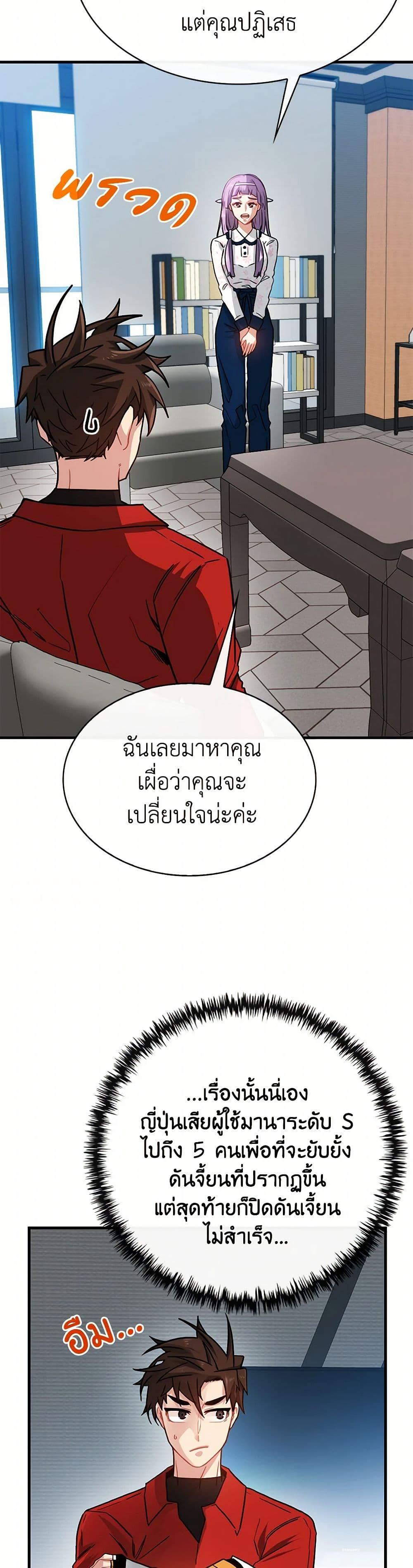 Manga-lc-com อ่านมังงะ อ่านการ์ตูน ออนไลน์ ฟรี SSS-Class Gacha Hunter ตอนที่ 1 2 3 4 5 6 7 8 9 10 11 12 13 14 ฟรี ไม่มีโฆษณา Manga-lc - อ่าน มังงะ อ่าน การ์ตูน ออนไลน์ อ่านมังงะ ฟรี