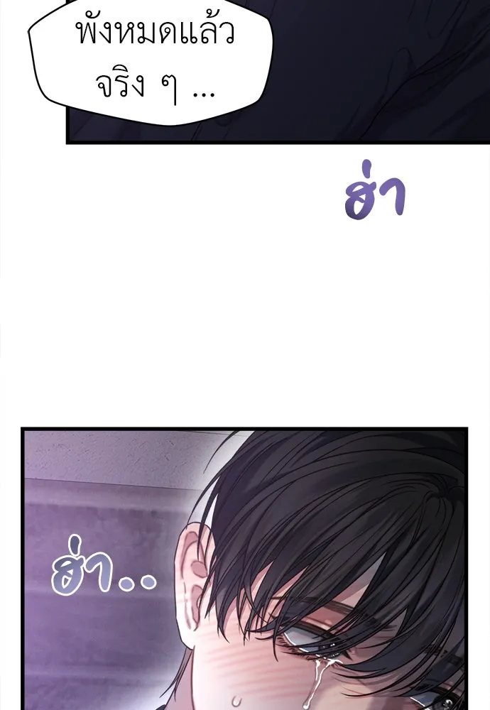 ปรารถนารักอันงดงาม ตอนที่ 94 รูปที่ 59
