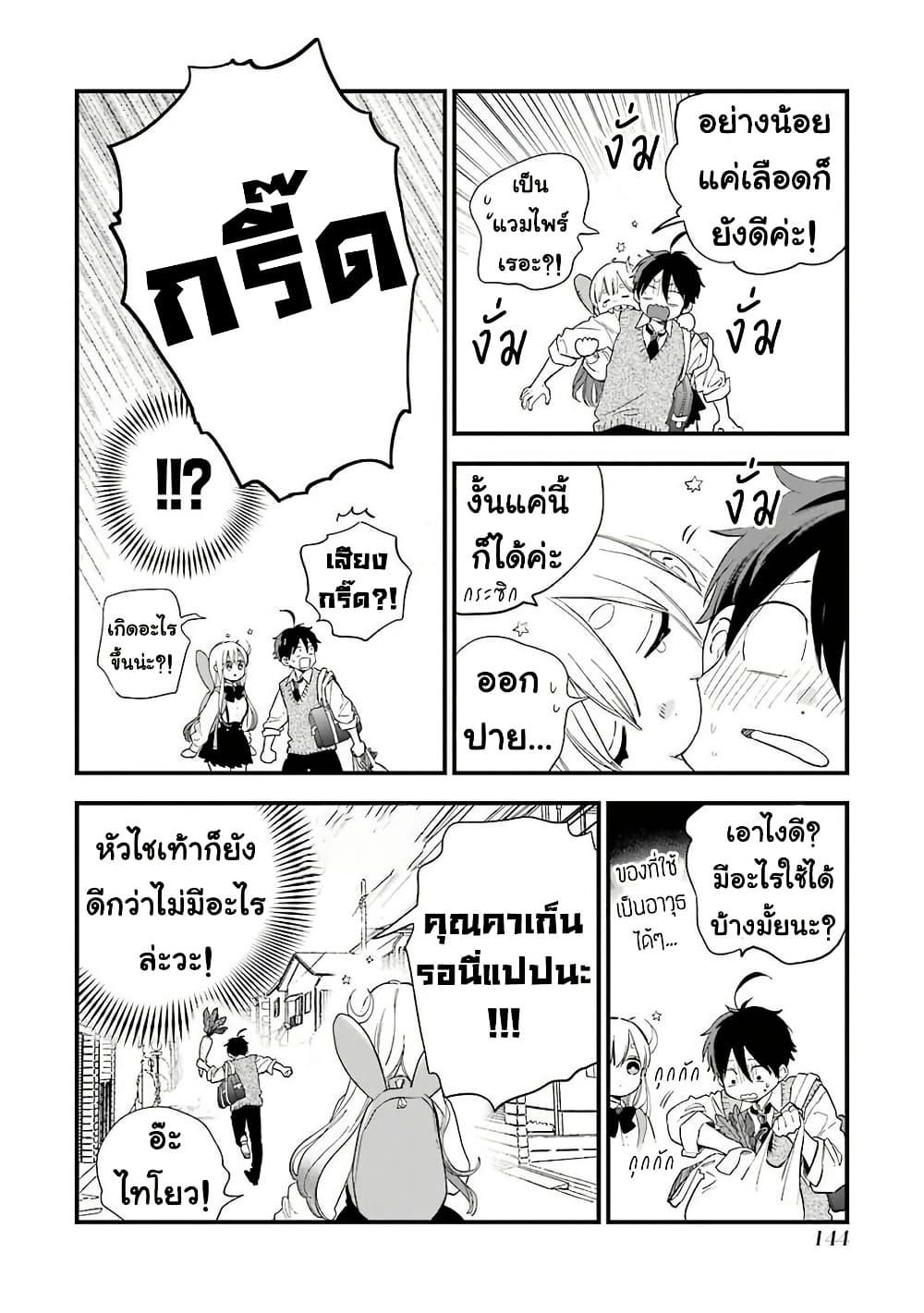Manga-lc-com อ่านมังงะ อ่านการ์ตูน ออนไลน์ ฟรี Hoshoku-kei heroine ni ato ichi-nen inai ni taberaremasu ตอนที่ 1 2 3 4 5 6 7 8 9 10 11 12 13 14 ฟรี ไม่มีโฆษณา Manga-lc - อ่าน มังงะ อ่าน การ์ตูน ออนไลน์ อ่านมังงะ ฟรี