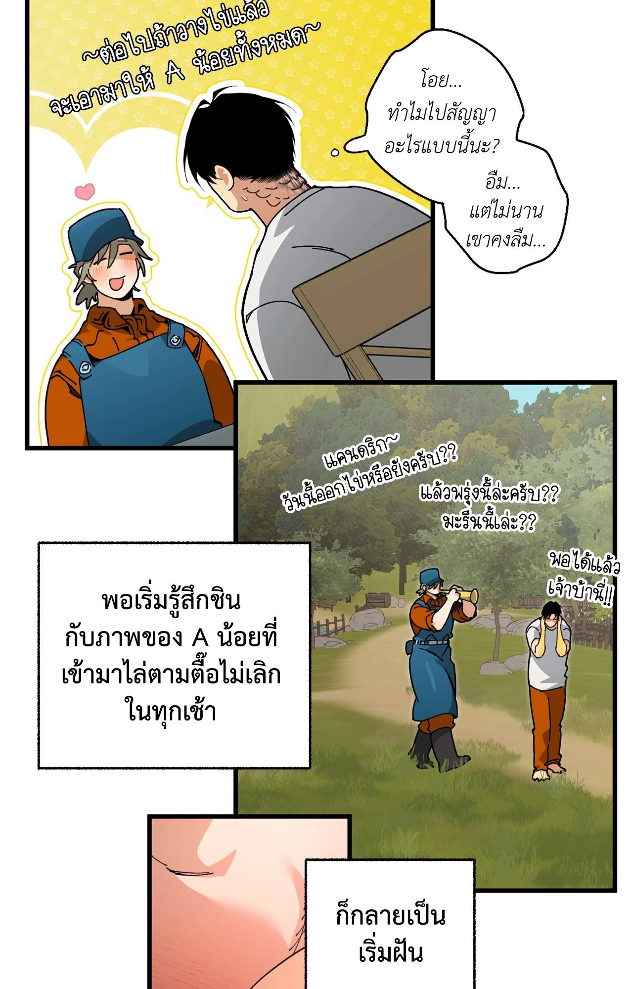 Doujin-Lc- อ่าน โดจิน มังฮวา เกาหลี ญี่ปุ่น จีน แปลไทย Mr.A's Farm ตอนที่ 1 2 3 4 5 6 7 8 9 10 11 12 13 14 ฟรี ไม่มีโฆษณา อ่าน โดจิน Manhwa เกาหลี ญี่ปุ่น จีน เรามีครบ คัดมาให้เน้นๆ โดจิน 18+ รับประกันความฟินโดย  Doujin Lc