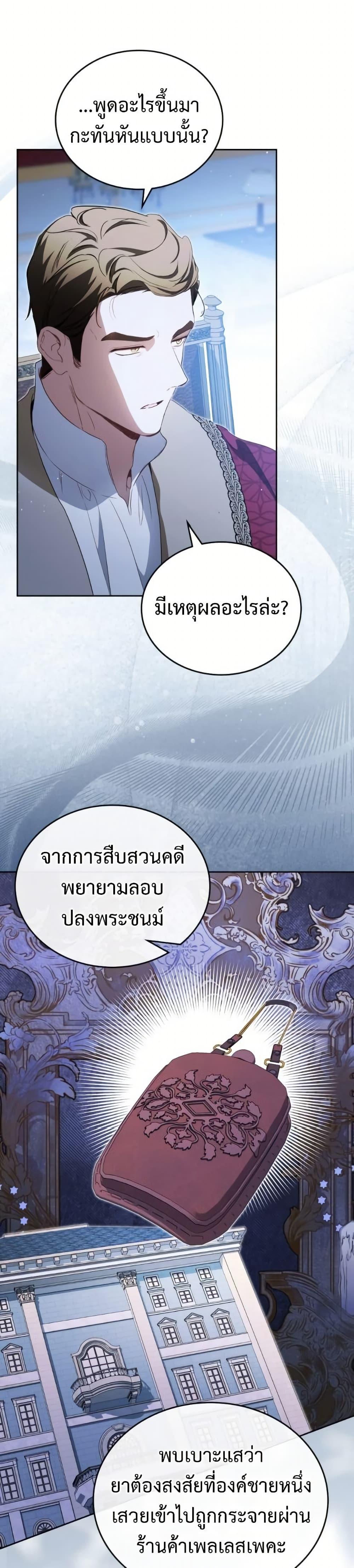 Manga-lc-com อ่านมังงะ อ่านการ์ตูน ออนไลน์ ฟรี In This Life, I Will Be the Lord ตอนที่ 1 2 3 4 5 6 7 8 9 10 11 12 13 14 ฟรี ไม่มีโฆษณา Manga-lc - อ่าน มังงะ อ่าน การ์ตูน ออนไลน์ อ่านมังงะ ฟรี