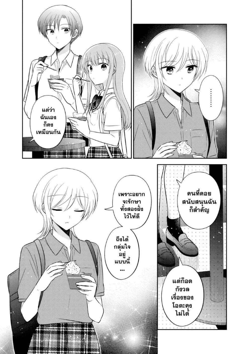 Manga-lc-com อ่านมังงะ อ่านการ์ตูน ออนไลน์ ฟรี Oshibana! ตอนที่ 1 2 3 4 5 6 7 8 9 10 11 12 13 14 ฟรี ไม่มีโฆษณา Manga-lc - อ่าน มังงะ อ่าน การ์ตูน ออนไลน์ อ่านมังงะ ฟรี