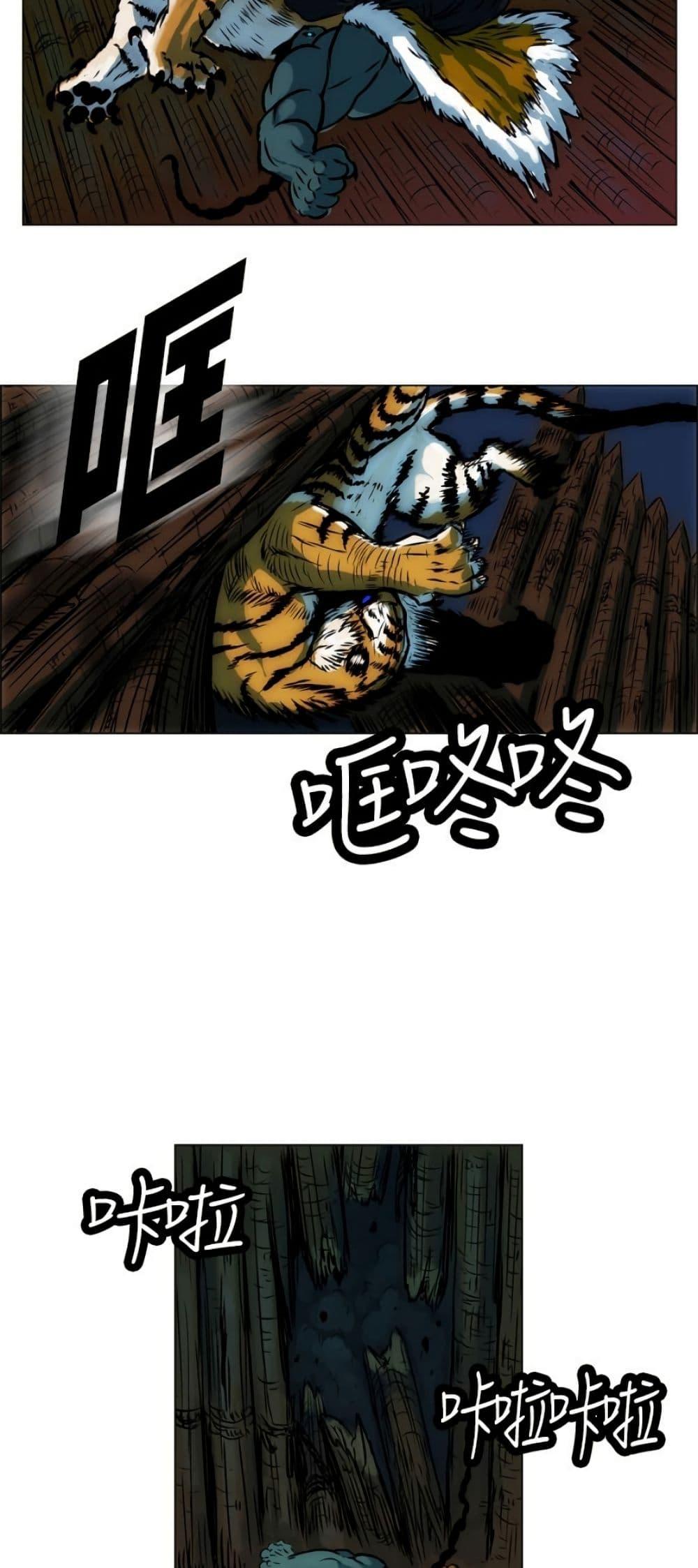 Manga-lc-com อ่านมังงะ อ่านการ์ตูน ออนไลน์ ฟรี Tiger Brother ตอนที่ 1 2 3 4 5 6 7 8 9 10 11 12 13 14 ฟรี ไม่มีโฆษณา Manga-lc - อ่าน มังงะ อ่าน การ์ตูน ออนไลน์ อ่านมังงะ ฟรี