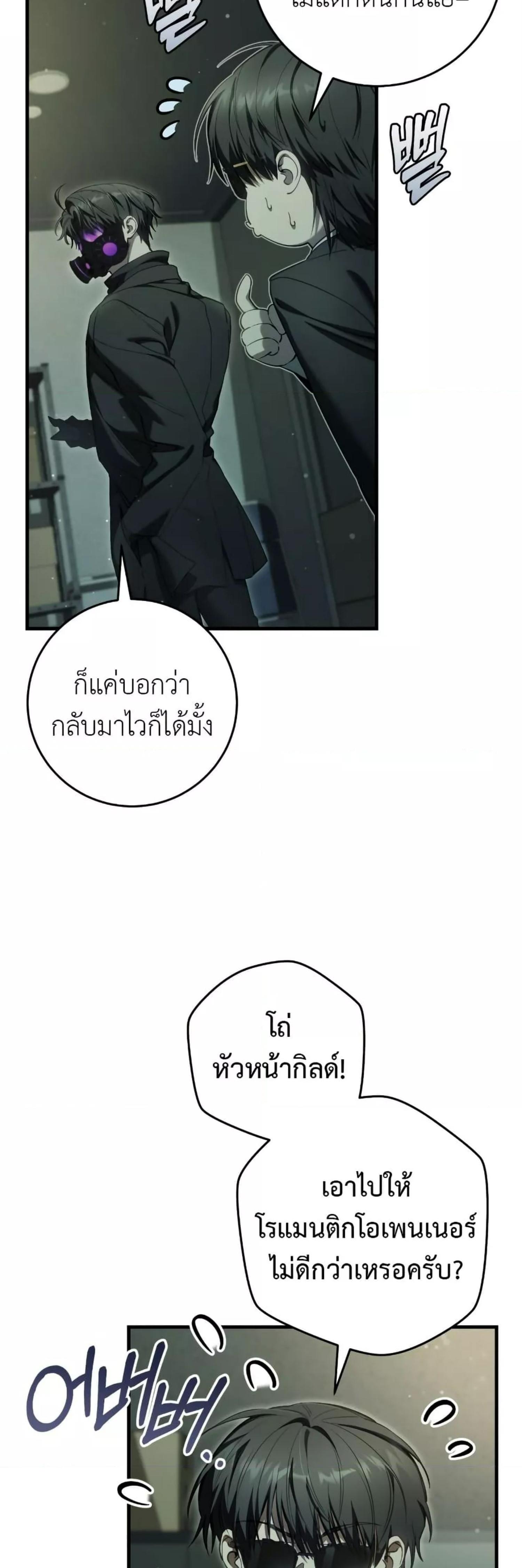 Manga-lc-com อ่านมังงะ อ่านการ์ตูน ออนไลน์ ฟรี The Hunter Wants to Live Quietly ตอนที่ 1 2 3 4 5 6 7 8 9 10 11 12 13 14 ฟรี ไม่มีโฆษณา Manga-lc - อ่าน มังงะ อ่าน การ์ตูน ออนไลน์ อ่านมังงะ ฟรี